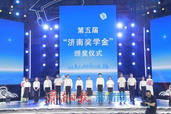 2025届济南市大学生毕业典礼举行 刘强发出青春邀约：扎根济南 共创未来