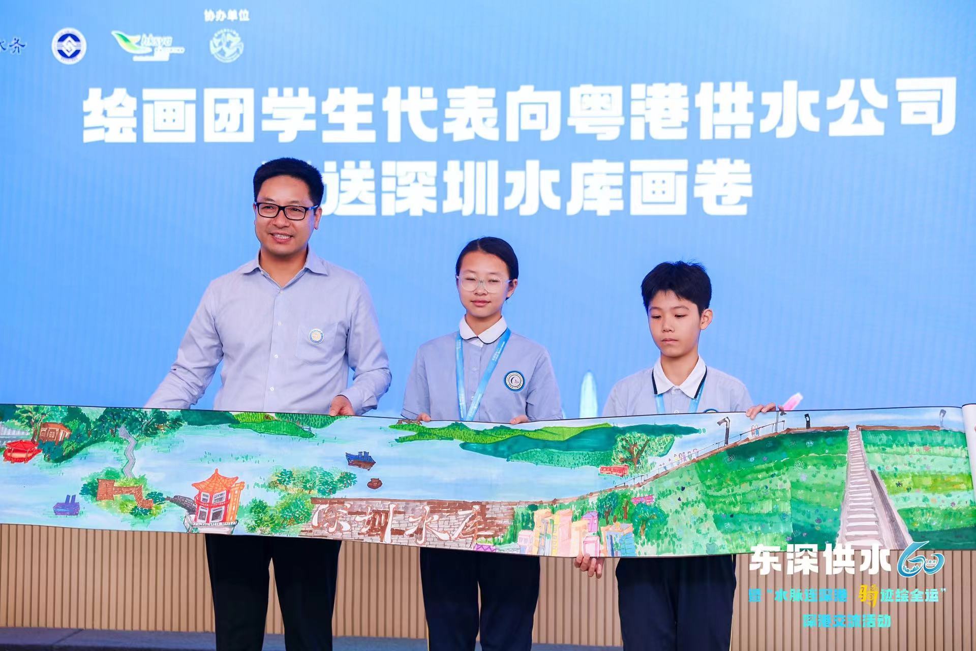 以水为媒，共迎全运！深港两地举办系列交流活动