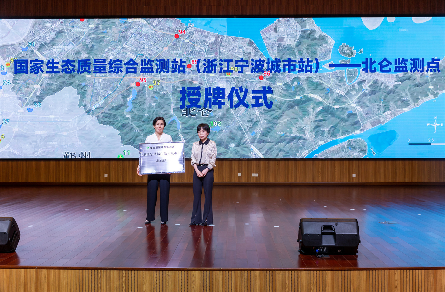 2025年国际生物多样性日宁波主题活动暨第四届生物多样性体验月启动仪式在北仑举行