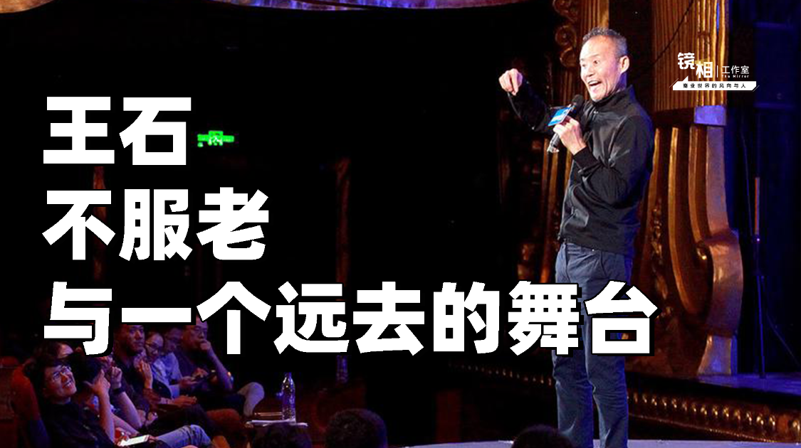 放弃千万退休金，74岁的王石卖天价燕窝，真是为了田朴珺？