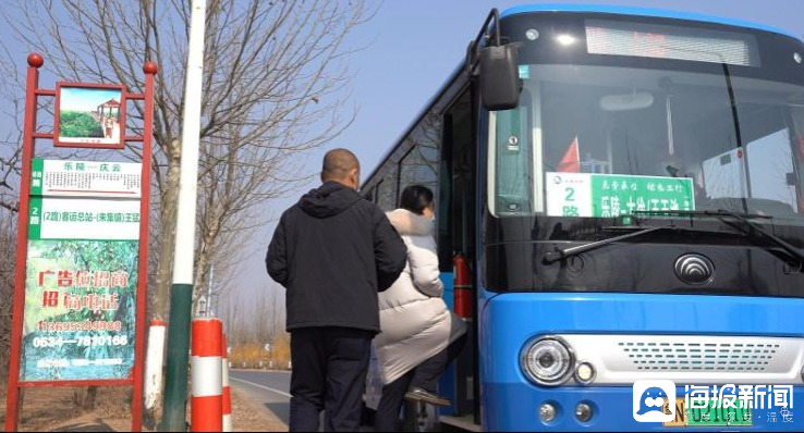 2023年2月5日，乐陵市实现公交全域全员无限期免费乘坐。