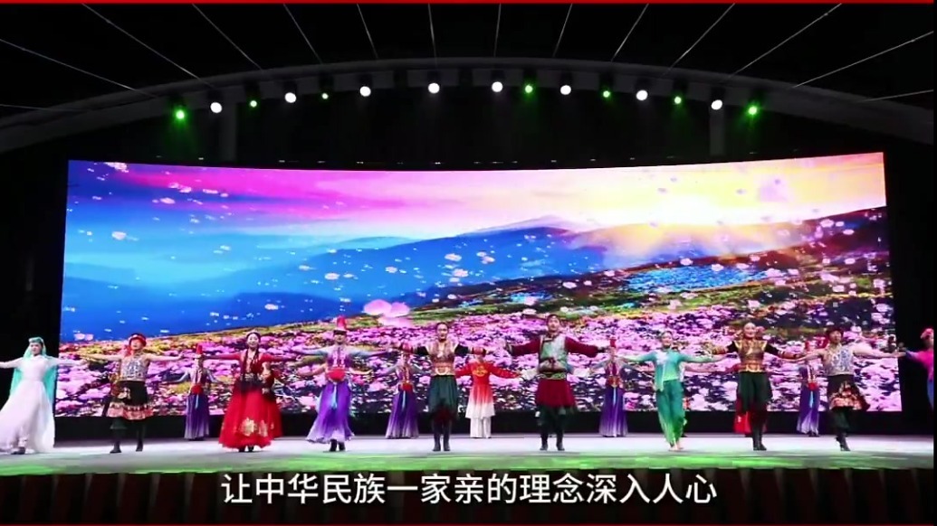 金川区第22个民族团结进步宣传月专场文艺演出精彩上演