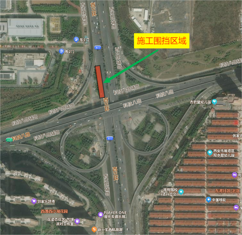 ▲围挡区域示意图