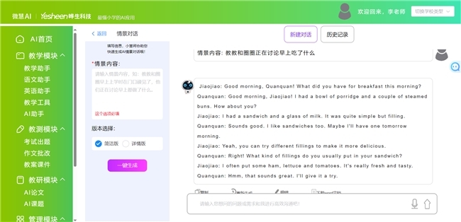 點擊查看原始圖片
