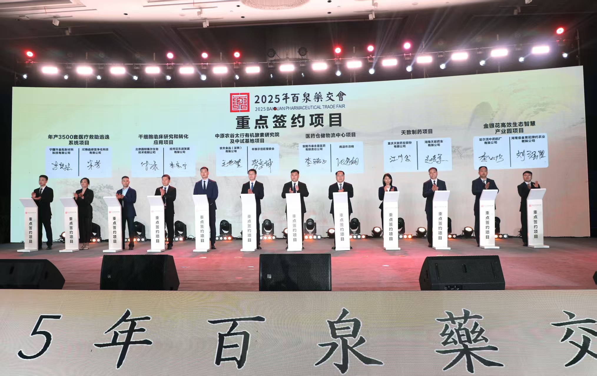 微信圖片_20250519165829.jpg