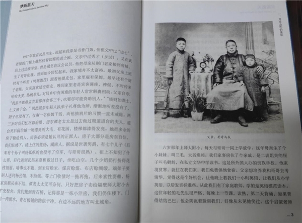 茶堂之外的时代回顾