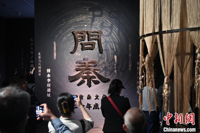 5月18日，“问秦——甘肃秦文化考古二十年成果特展”在甘肃简牍博物馆开幕。九美旦增　摄