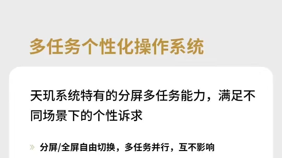 小鹏MONA M03汽车全新AI天玑系统将开放OTA,车主不限量尝鲜报名明日开启