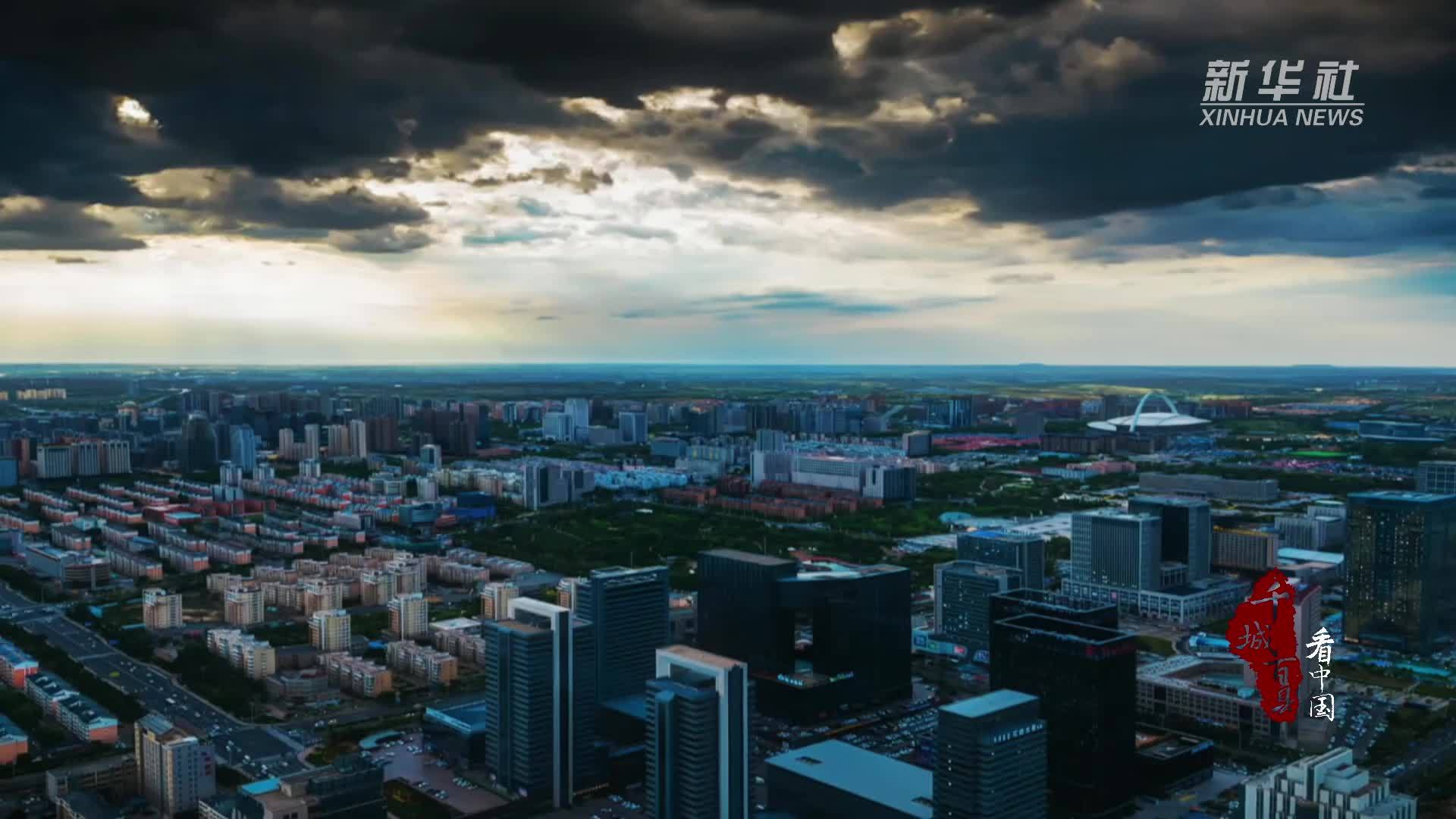 千城百县看中国｜内蒙古：藏在城市里的书香气息