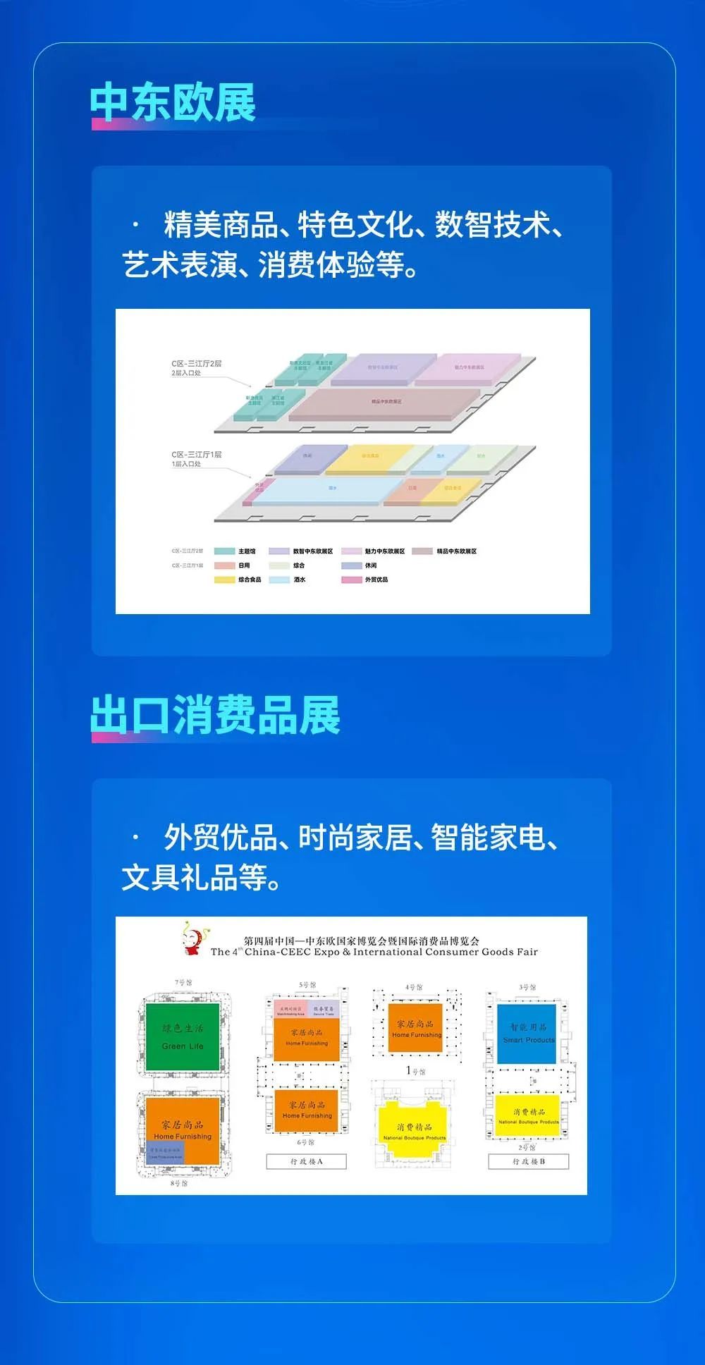 观展攻略.jpg