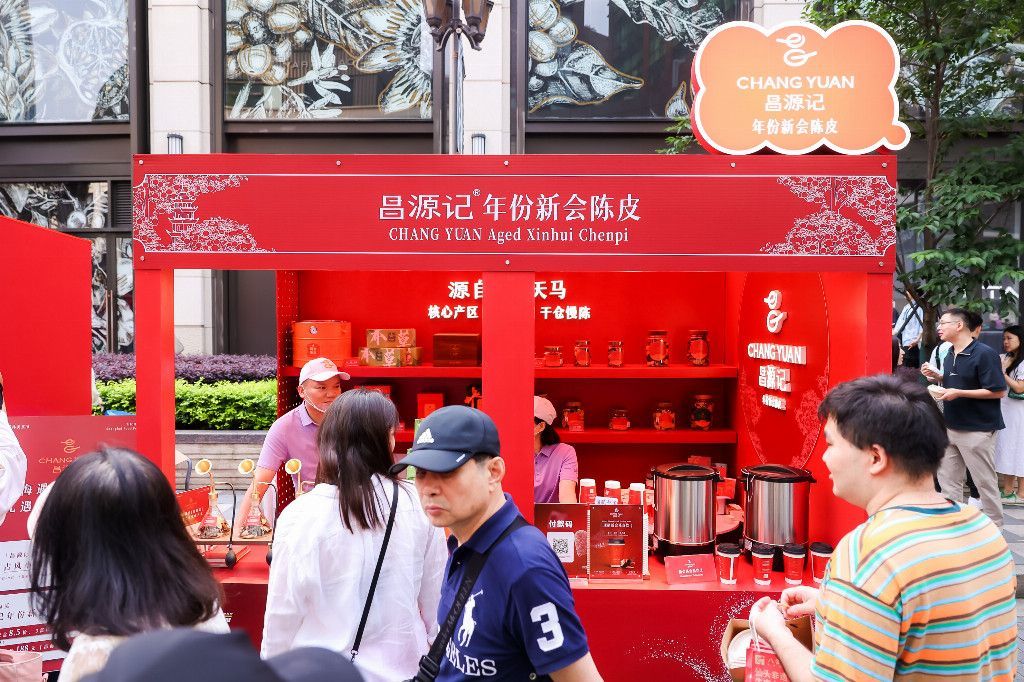 上海米其林美食节昌源记展位 图片来源：昌源记