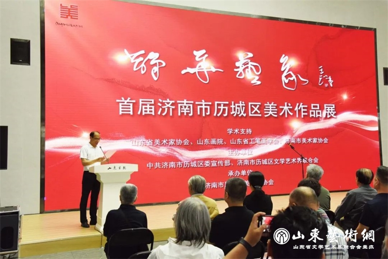 鵲華藝象——首屆濟南市歷城區美術作品展舉辦