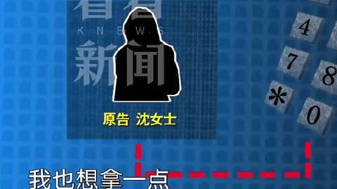 【“孤老”去世十年后,邻居自称干女儿来争房产】#上海孤老去世留下房产