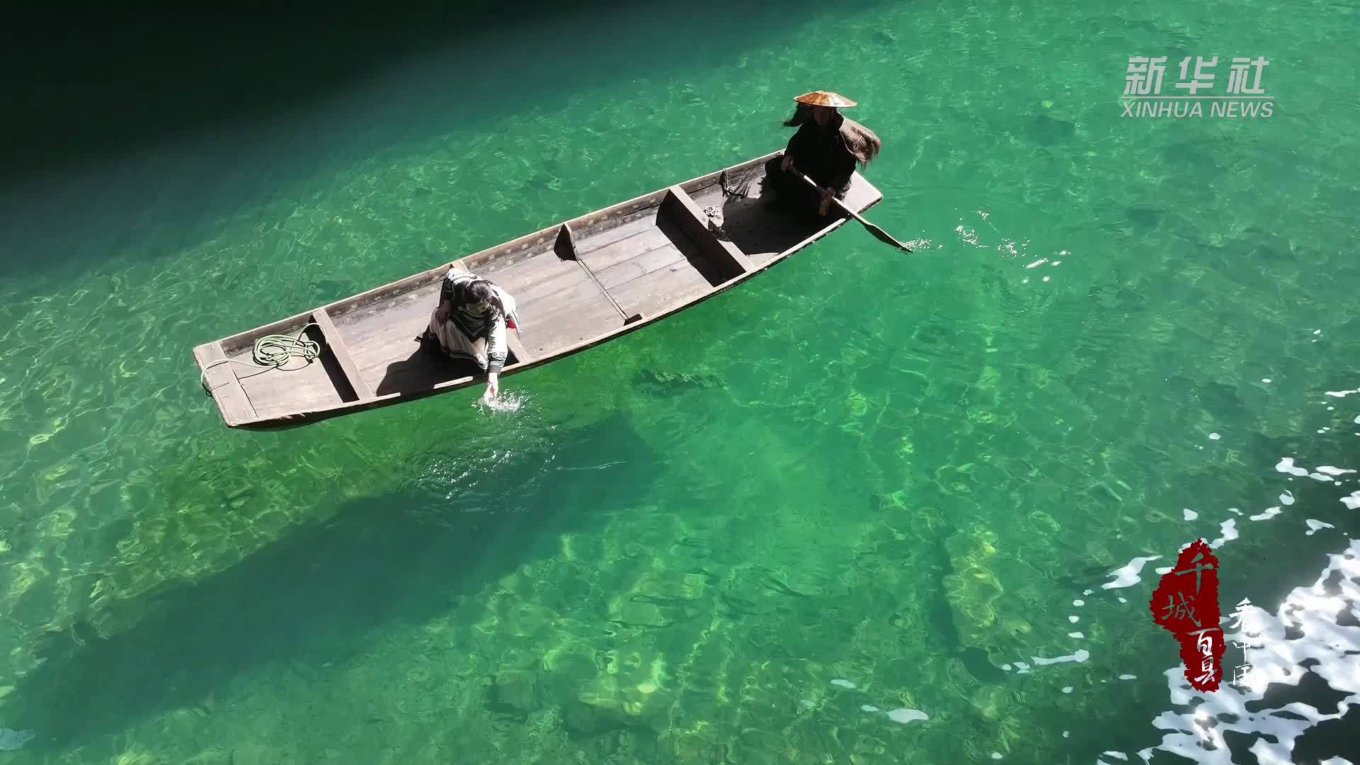 千城百县看中国｜湖北鹤峰：舟破银河浪 星子落船梢