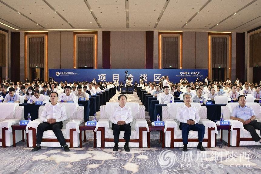 渭南市产业赋能合作共赢推介会暨重点项目签约仪式现场