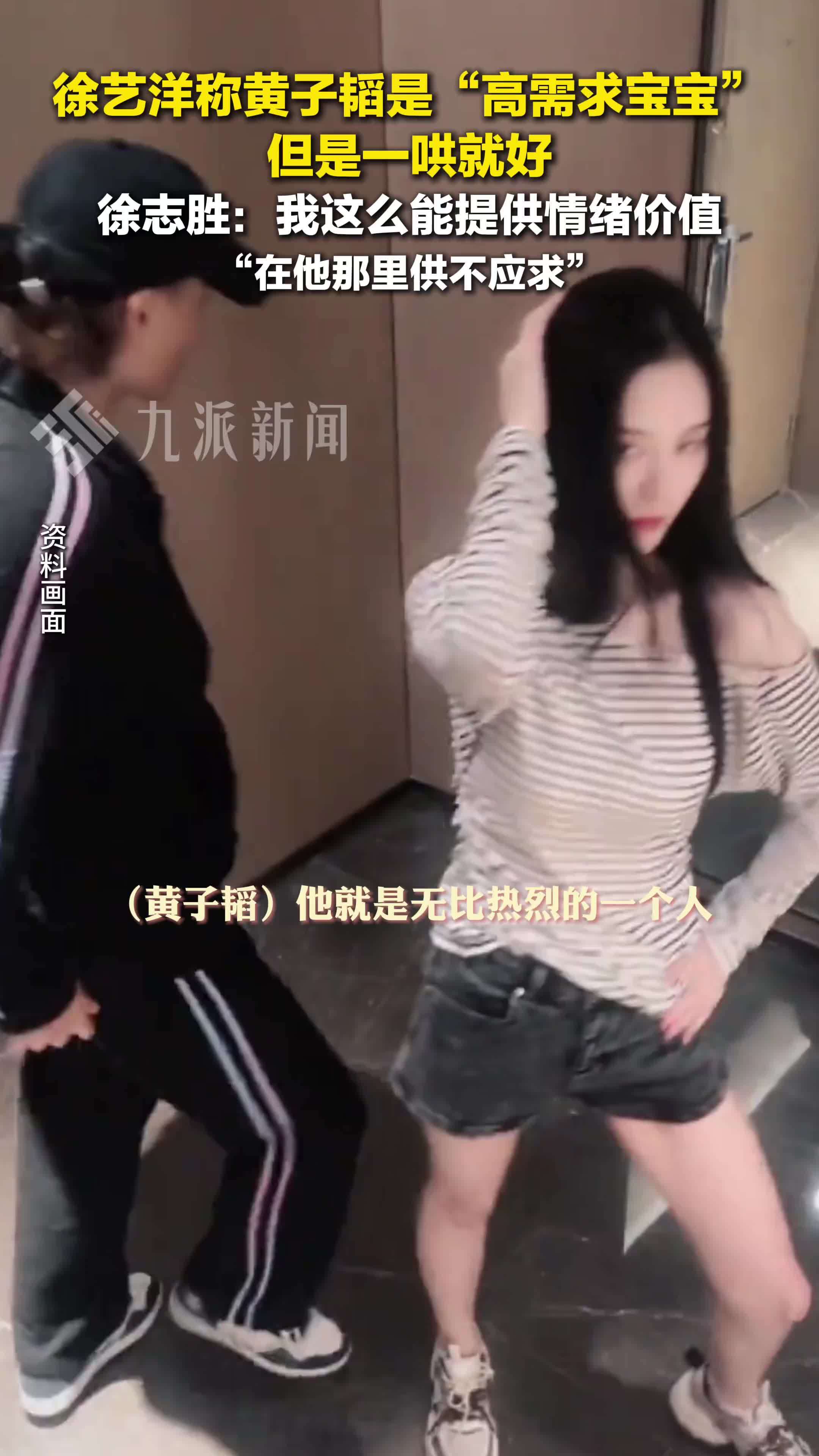 徐艺洋称黄子韬是高需求宝宝但一哄就好