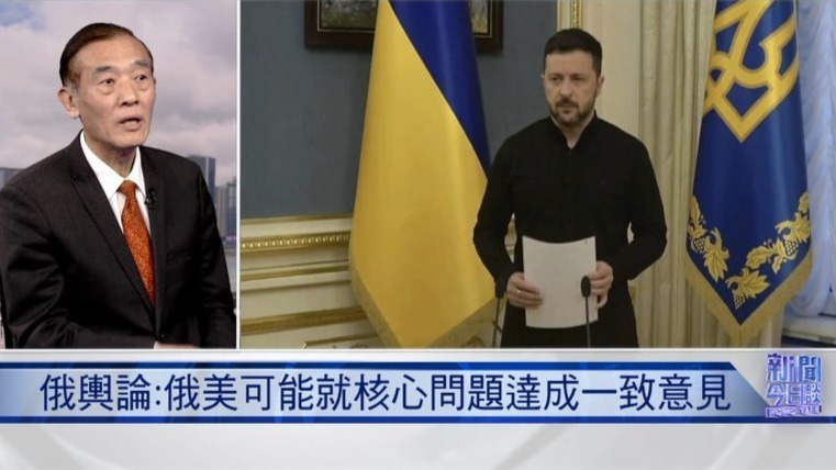 特朗普与普京通话后都表示“挺顺利”，美俄就关键问题达成一致？