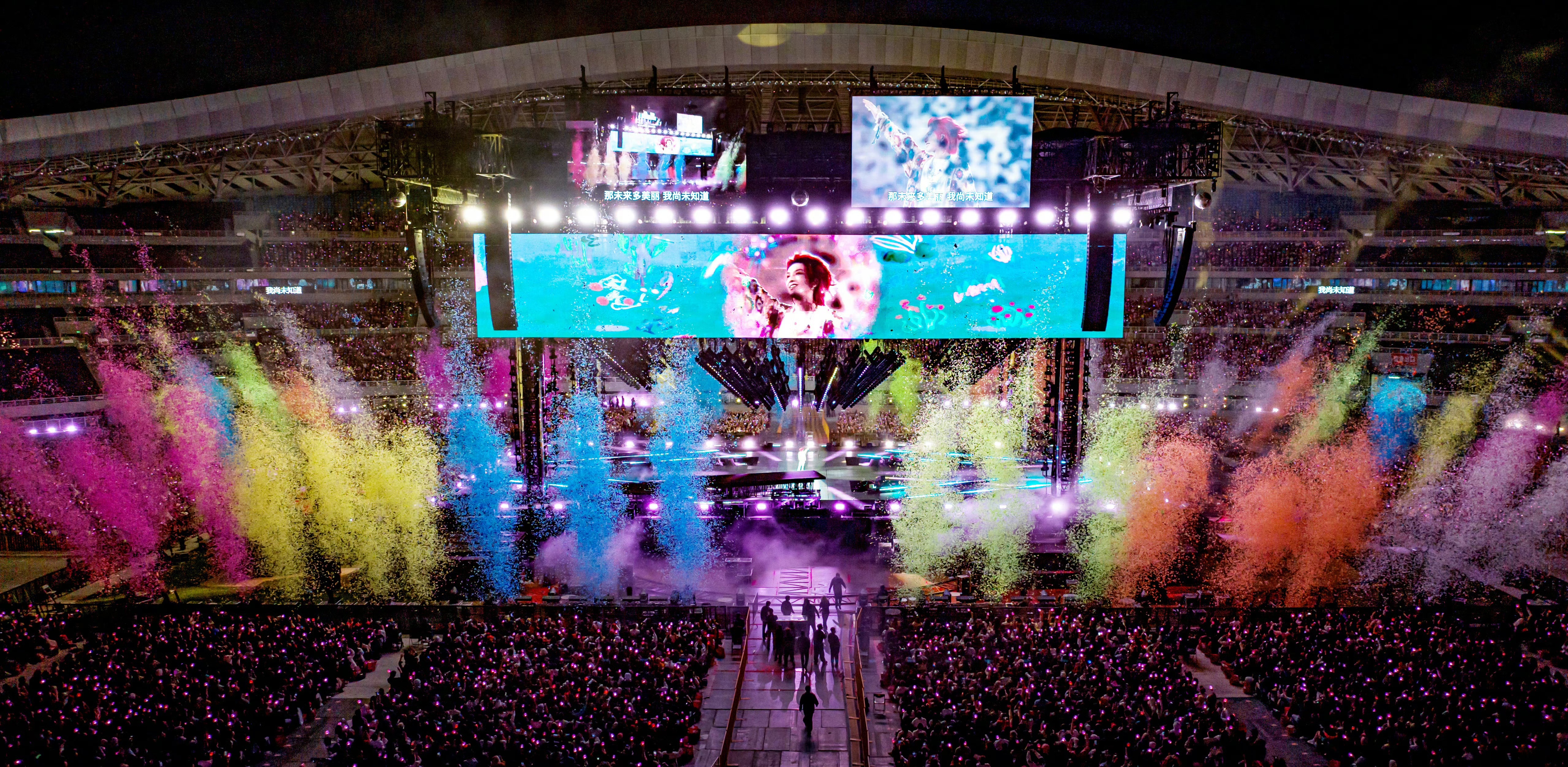 华晨宇火星演唱会青岛站热力开唱 上演极致浪漫的视听盛宴