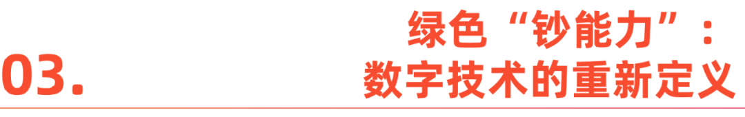 小订单撬动大变革 SHEIN按需时尚背后的中国供应链突围