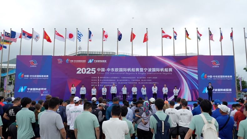 2025中国-中东欧国际帆船赛暨宁波国际帆船赛起航开赛