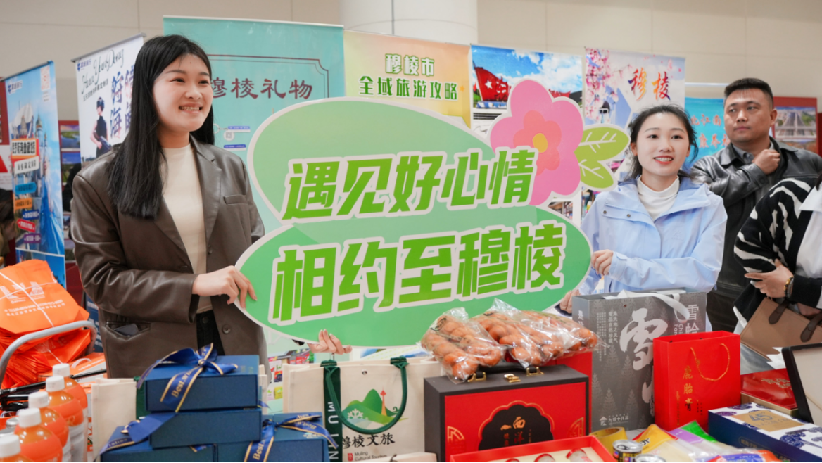 “纵览山河美 心醉牡丹江”  “5·19中国旅游日”黑龙江主会场活动  在牡丹江盛大启幕