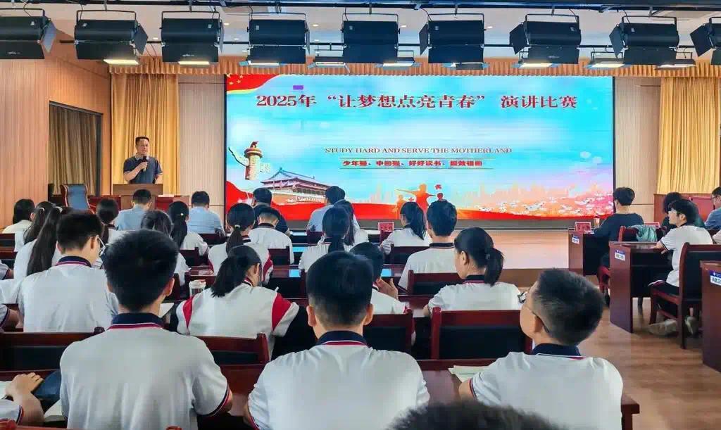 商丘市第一中学新校区举行“梦想点亮青春”主题演讲比赛