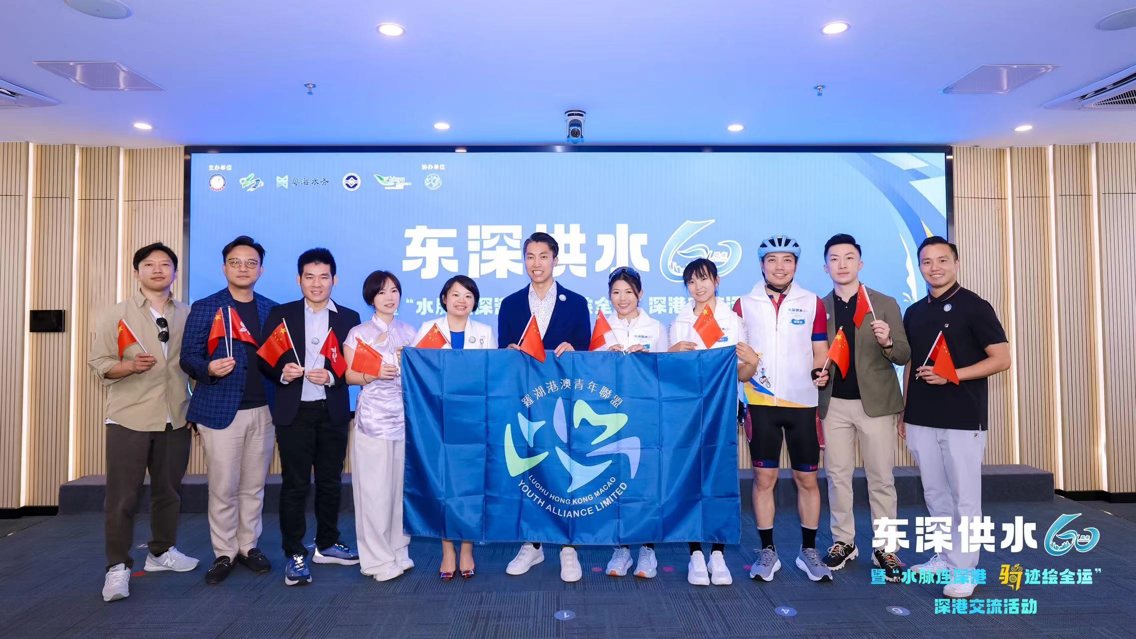 以水为媒，共迎全运！深港两地举办系列交流活动