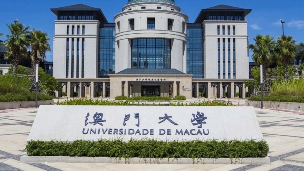 澳门高校为在美留学生提供转学支持