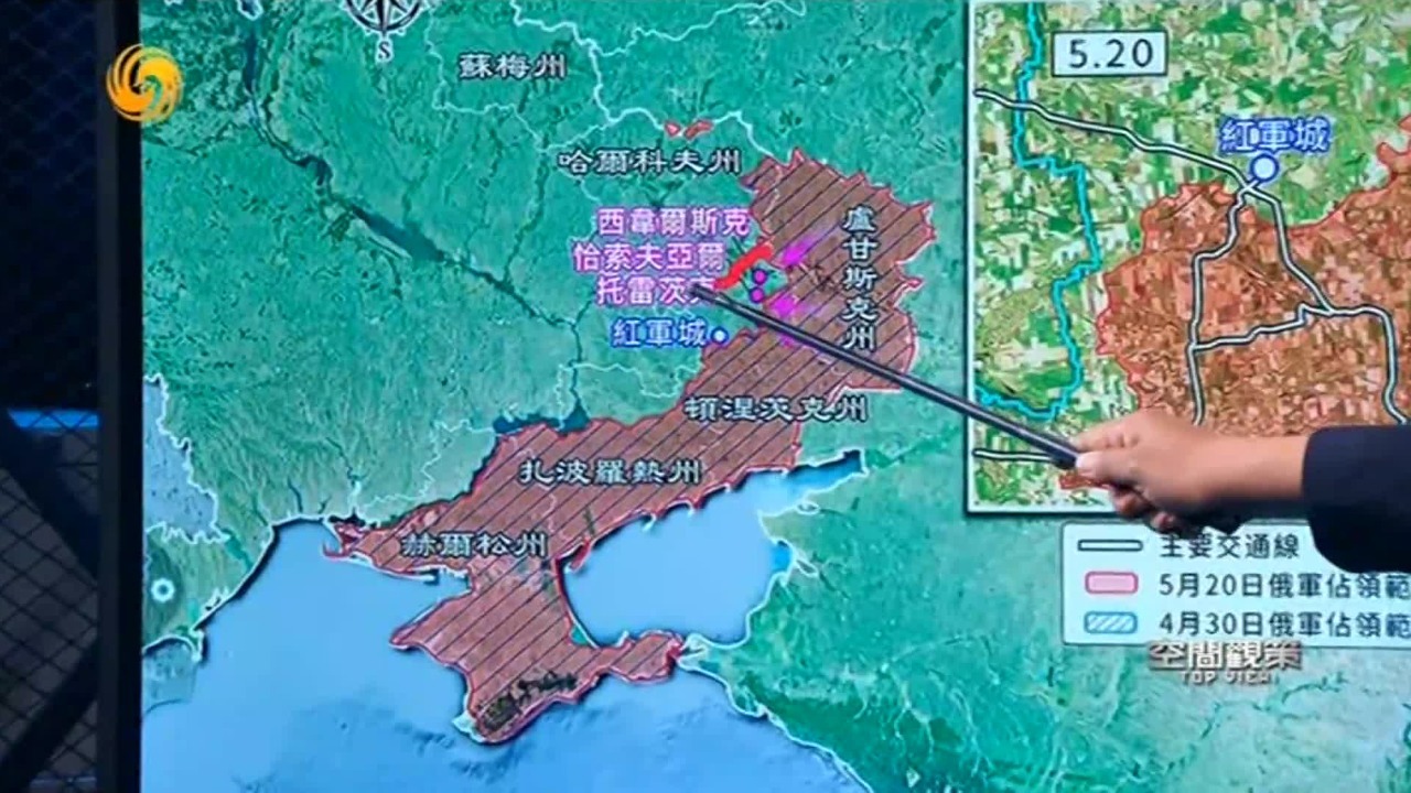 俄军发动春夏攻势，效果如何？