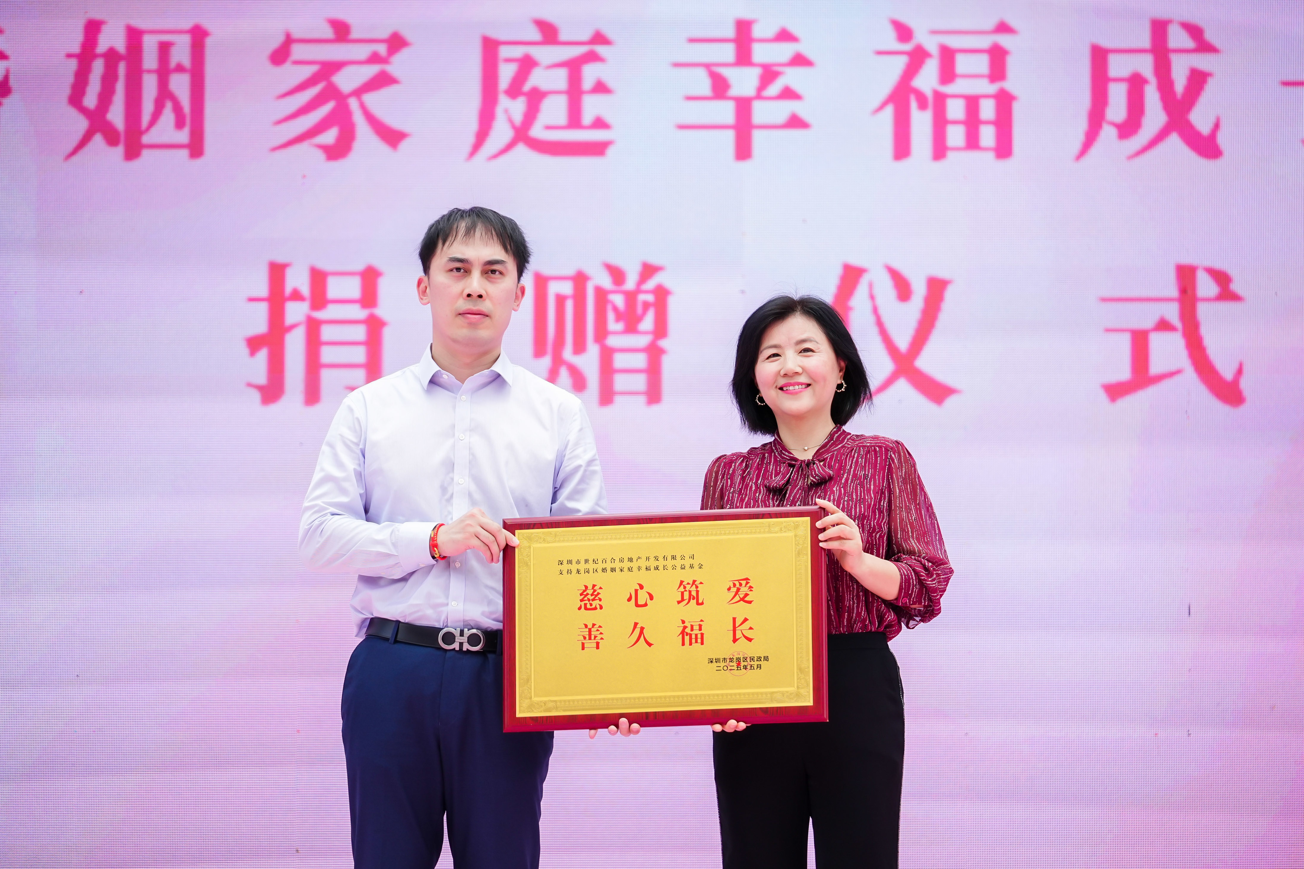 “湾区同心·爱有意思”甜蜜月主题活动浪漫开启  共赴湾区甜蜜之约