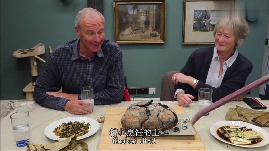 德国大叔第一次吃叫花鸡，直呼：这是吃土？掰开后闻香味就上瘾了