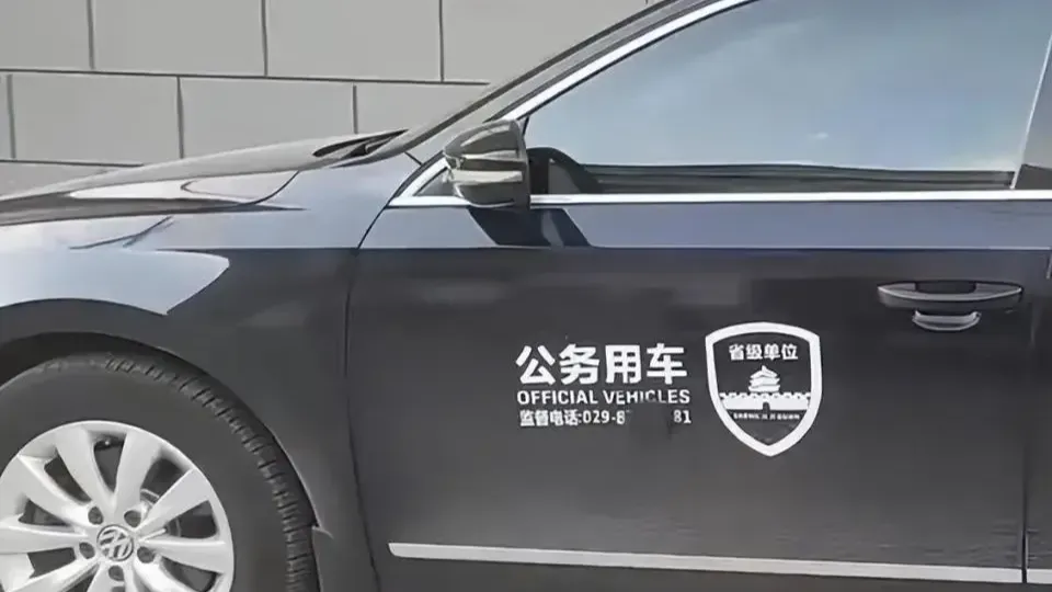 媒体：不靡费公帑，需拧紧制度螺栓