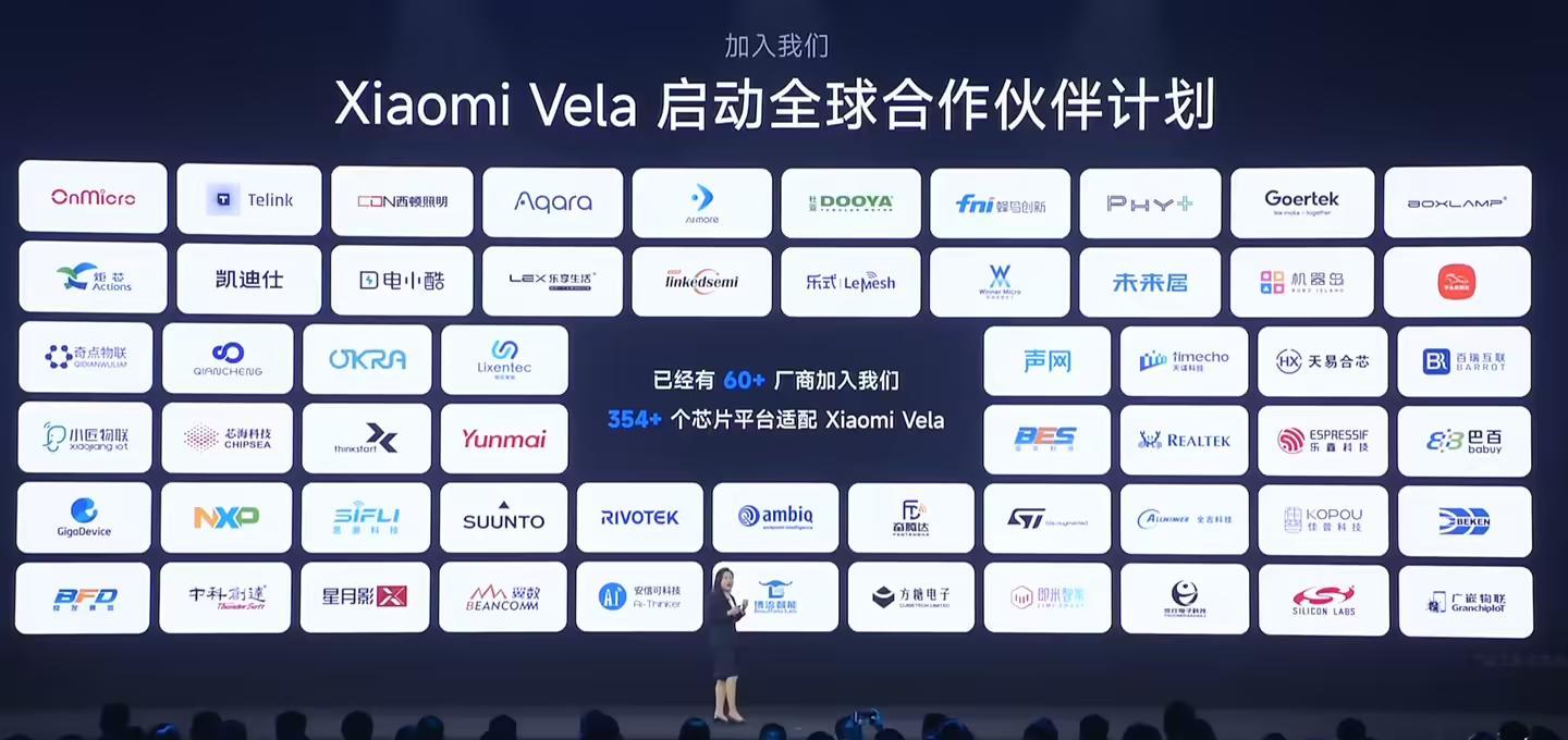 小米Vela OS获得中国信通院认证,性能与安全性达到五星级标准