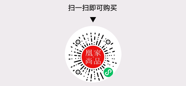 凰家尚品微信小程序二维码