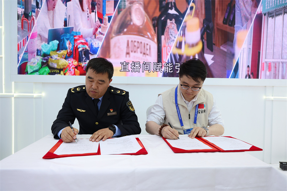 “绥宜购”俄罗斯商品展示交易平台：打造中俄贸易新标杆，构筑保真俄货消费生态圈