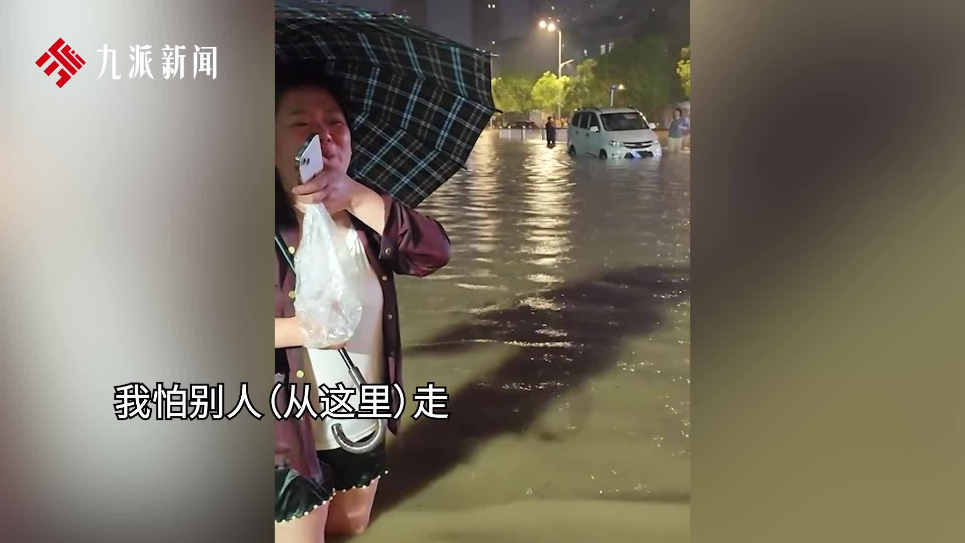 女子回应意外落入下水道，被救后守在附近提醒路人：我险些遇难，不能让别人再遇危险