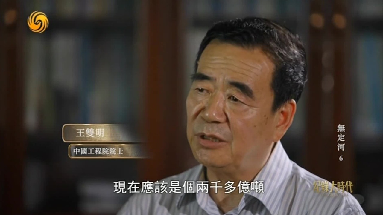 榆林大地下的矿产价值46万亿元，人们发现并利用资源，可追溯至秦汉时期