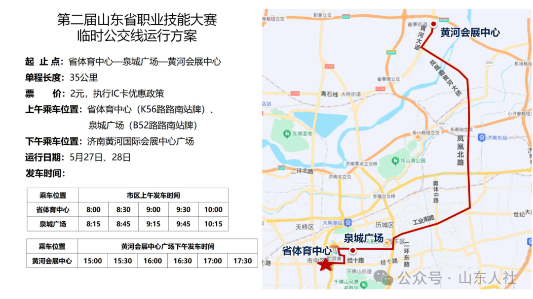 点击图片放大查看