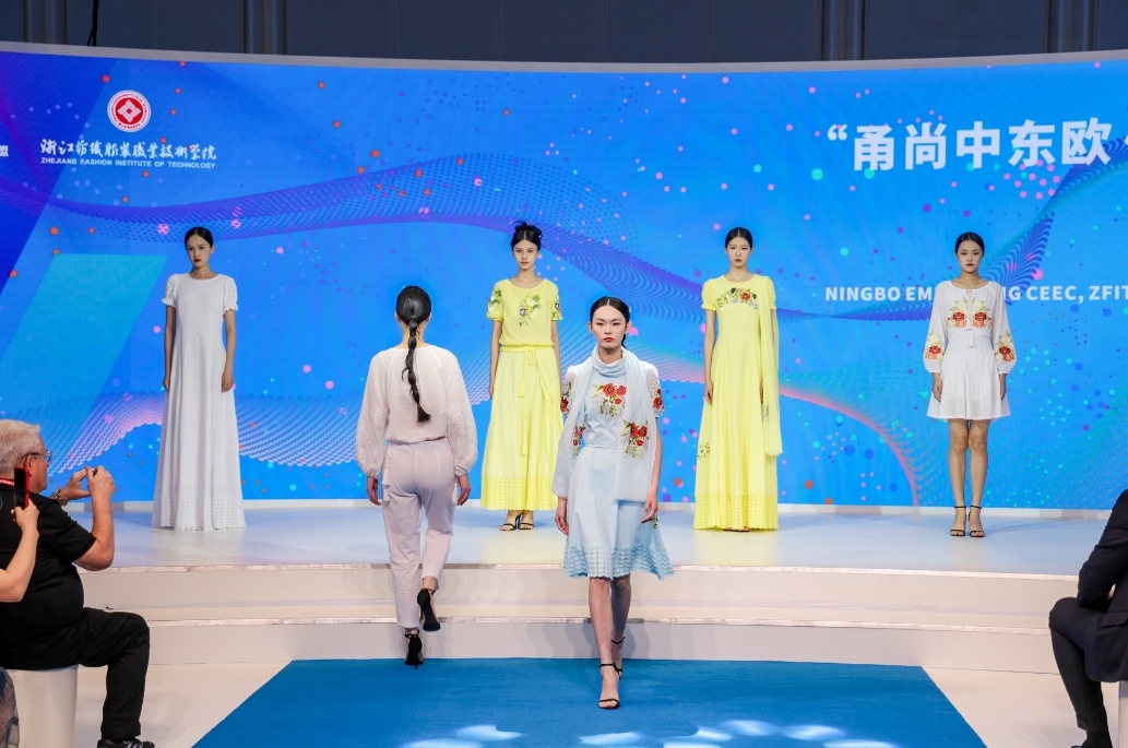 “甬尚中东欧·丝路浙纺服”时装秀：文化互通与产业共融的时尚盛宴