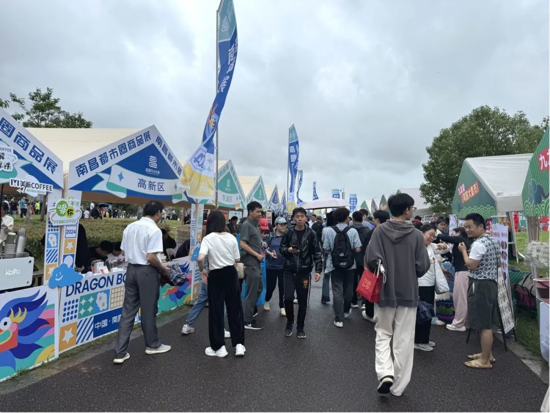 2024龍舟賽南昌都市圈商品展現(xiàn)場