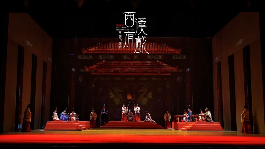 演出剧照