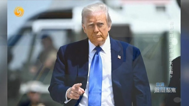 “只用几通电话就解决了问题”，解除对叙制裁，为特朗普积累了外交政绩