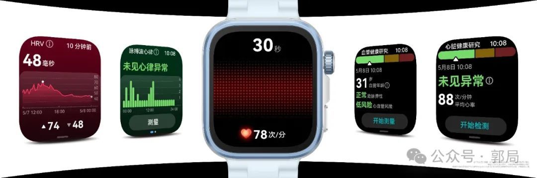 华为WATCH FIT 4系列上市,FIT系列全面升级的品类跃迁