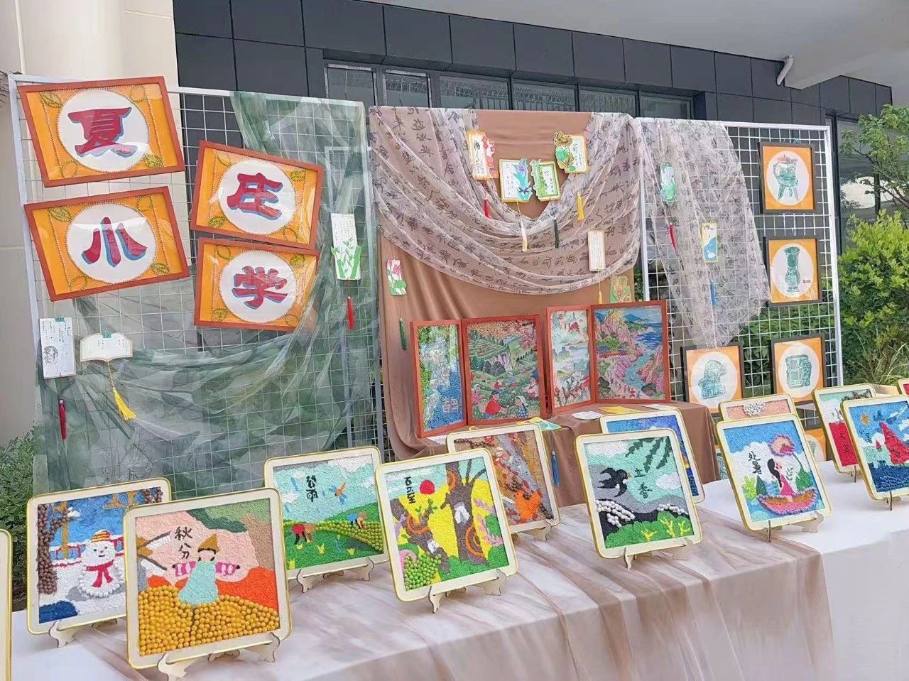 夏庄小学参加青岛市“红领巾爱自然”校外实践活动成果展示暨少先队社会化现场会