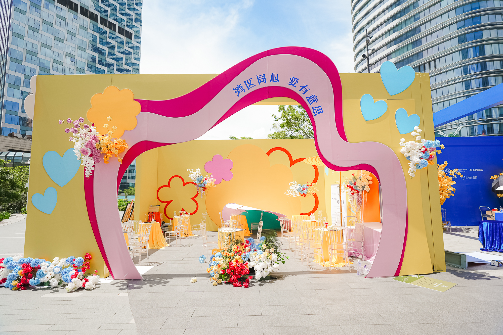 “湾区同心·爱有意思”甜蜜月主题活动浪漫开启  共赴湾区甜蜜之约