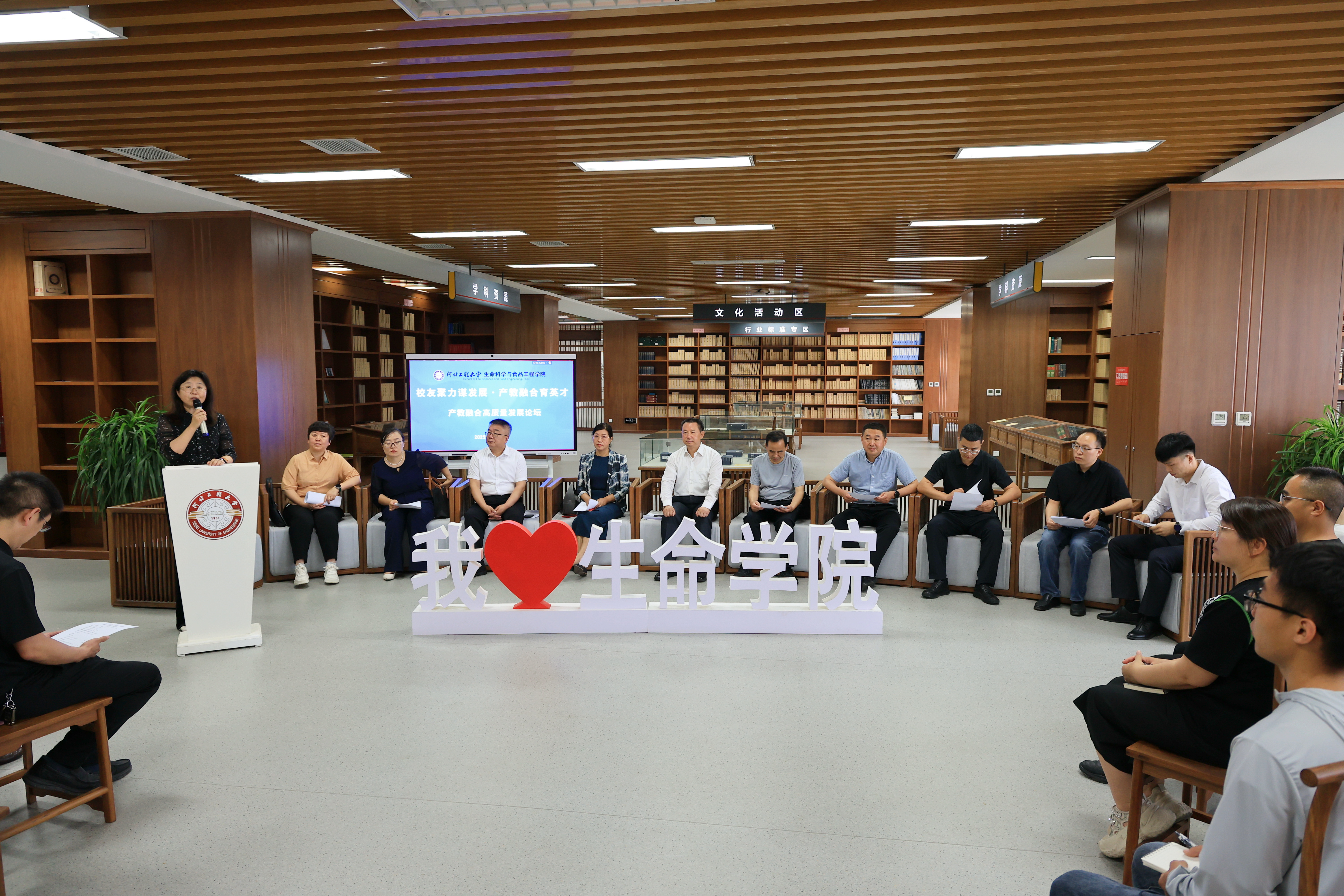 聚合力，拓新途｜河北工程大学举办校友企业专场招聘会暨产教融合高质量发展论坛—生命科学与食品工程学院专场活动圆满举办