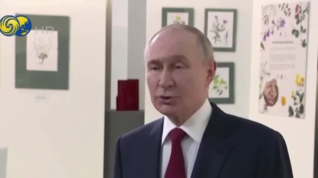 普京：我们与特朗普达成一致，俄准备与乌就和平条约签备忘录