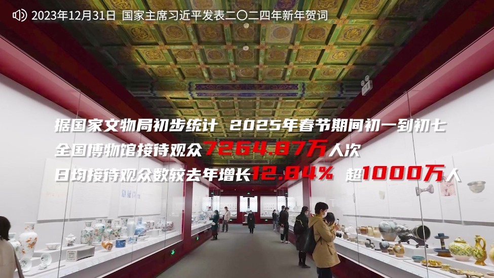 学习·知行丨在“大学校”感悟“何以中国”