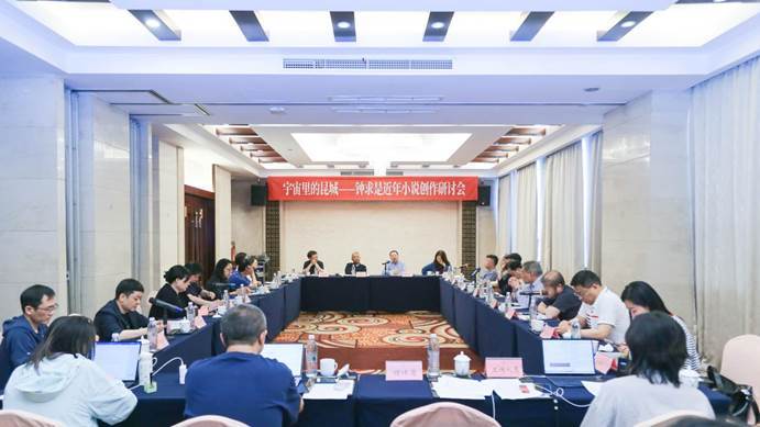 回到文学的故乡,钟求是近年小说创作研讨在温州举办