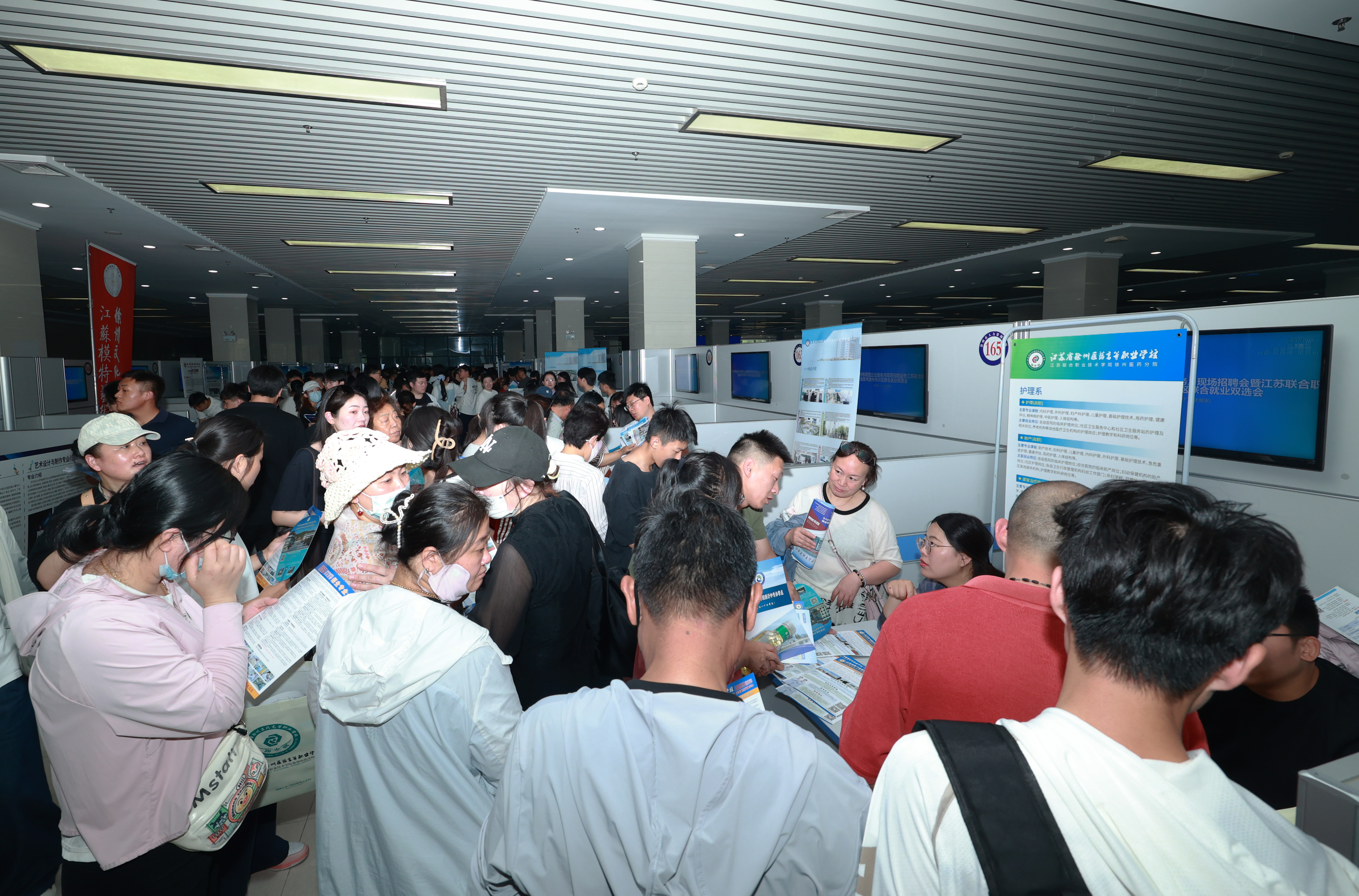 打造“徐州样本”！2025徐州职教活动周双选会暨招生推介会举行
